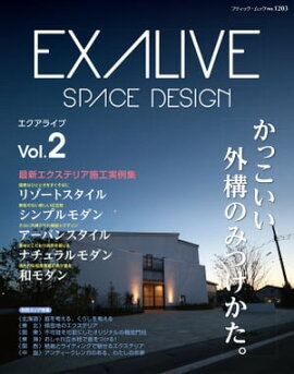 EXALIVE Vol.2 