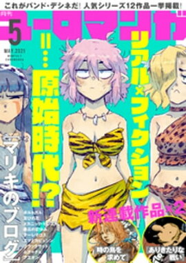 �桼���ޥ�(5) 