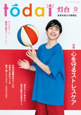 ����2022ǯ9��� 