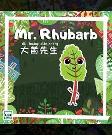 Mr. Rhubarb【電子書籍】[ ABC EdTech Group ]