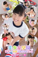 豪華10衣装詰め合わせパック　黒宮れい　Part.4 【電子書籍】[ 黒宮れい ]