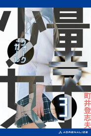楽天市場 諸葛孔明対卑弥呼の通販