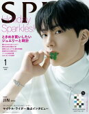 SPUR 2026年1月号