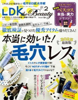LDK the Beauty 2025ǯ2�����Żҽ����Ǹ�����ŵ�դ��� 