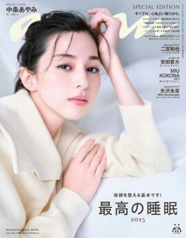 anan No.2460 Special Edition 