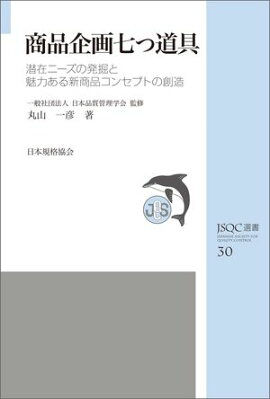 �ʣӣѣ����񣳣������ʴ�輷��ƻ�����ߥˡ�����ȯ����̥�Ϥ��뿷���ʥ��󥻥ץȤ���¤ 