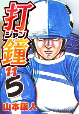 �Ǿ�(�����) 11 