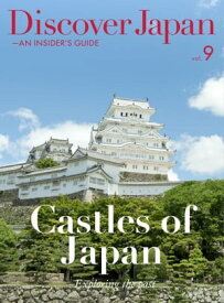 Discover Japan - AN INSIDER’S GUIDE vol.9【電子書籍】