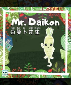 Mr. Daikon【電子書籍】[ ABC EdTech Group ]