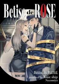 Betise de ROSE【電子書籍】[ 猫巳屋 ]