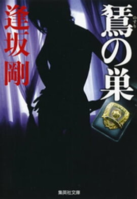 �Τ�������ɴ�奷�꡼���� 