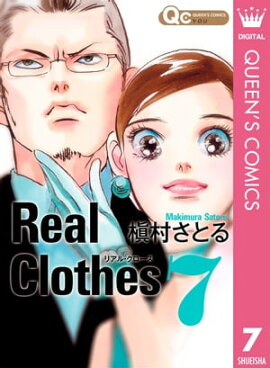 Real Clothes 7 