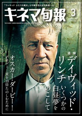 ���ͥ޽��� 2025ǯ3��� No.1958 