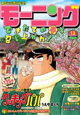 ⡼˥ 2016ǯ13 [2016ǯ225ȯ] 