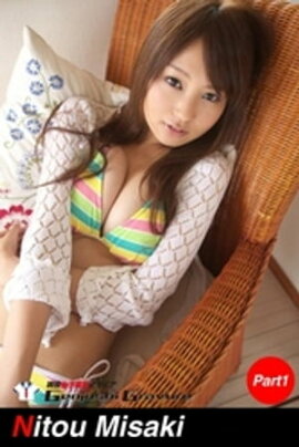 仁藤みさき　写真集　Part.1 