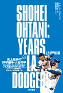 SHOHEI OHTANI YEARS in LA DOGERS