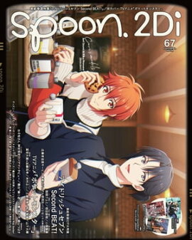 spoon.2Di vol.67 