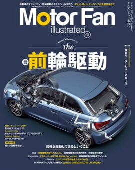Motor Fan illustrated Vol.110 