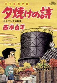 楽天市場 包丁研ぎ 本 雑誌 コミック の通販