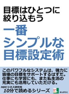 ��ɸ�ϤҤȤĤ˹ʤ���⤦�����֥���ץ����ɸ����ѡ�10ʬ���ɤ�륷�꡼�� 