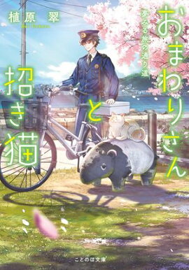 ���ޤ�ꤵ��Ⱦ���ǭ ̴�ߤ�ι���̤�ƻ 