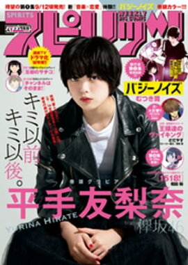 ӥåߥåԥå 2018ǯ412018ǯ910ȯ 