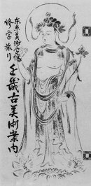 近畿古美術案内 東京美術学校修学旅行