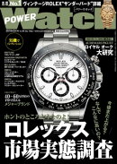 POWERWatch No.99