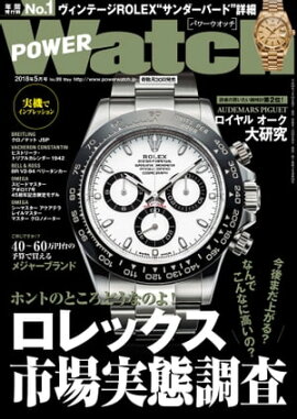 POWERWatch No.99 