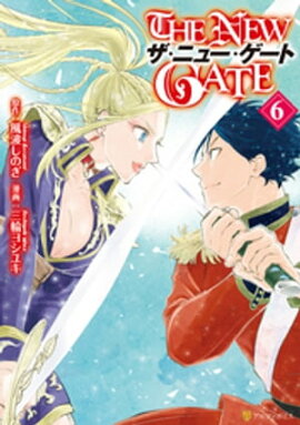 楽天kobo電子書籍ストア ｅｄｅｎ3 鶴岡伸寿