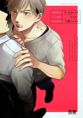 ����ۥ�å��٥��ӡ����ŻҸ��ꤪ�ޤ��դ��� 