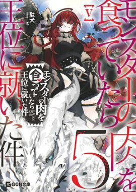 󥹥򿩤äƤ鲦̤˽ 5ŻҸꤪޤդ 