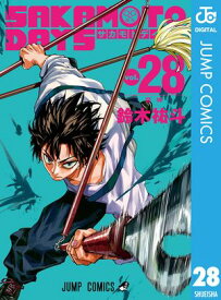 SAKAMOTO DAYS 28 【電子書籍】[ 鈴木祐斗 ]