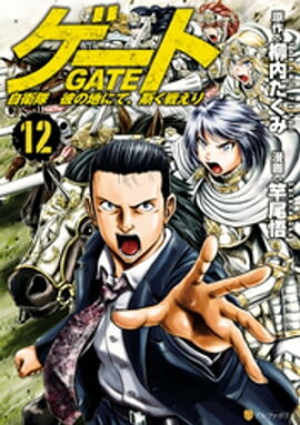 �����ȡ������⡡����Ϥˤơ��ۤ��廊��12 