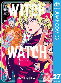 ウィッチウォッチ 27 【電子書籍】[ 篠原健太 ]