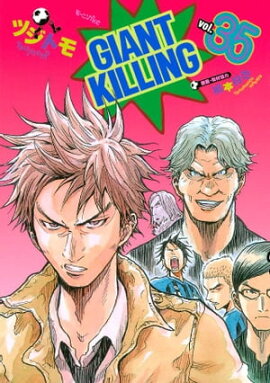 ＧＩＡＮＴ　ＫＩＬＬＩＮＧ（３５） 