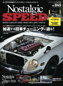 Nostalgic SPEED vol.45