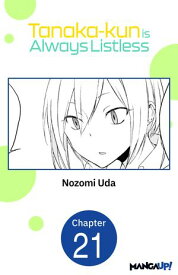 Tanaka-kun is Always Listless #021 【電子書籍】[ Nozomi Uda ]