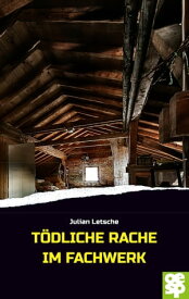 T?dliche Rache im Fachwerk Schwabenkrimi【電子書籍】[ Julian Letsche ]