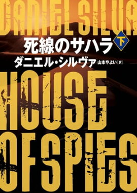 �����Υ��ϥ顡�� 