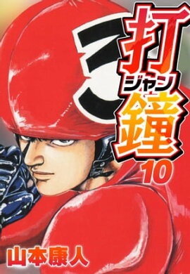 �Ǿ�(�����) 10 