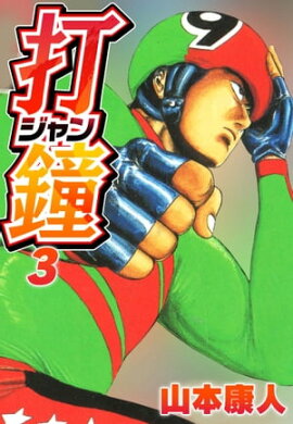 �Ǿ�(�����) 3 