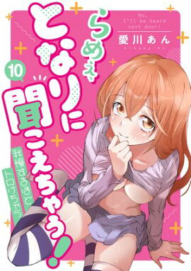 ��ᤧ���Ȥʤ��ʹ�������㤦! 10 