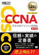Ѽǧ궵ʽ CCNA ʥƥȡ꽸б200-301 2