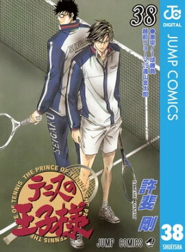 �ƥ˥��β����� 38 