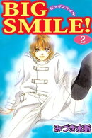 ＢＩＧ　ＳＭＩＬＥ！2