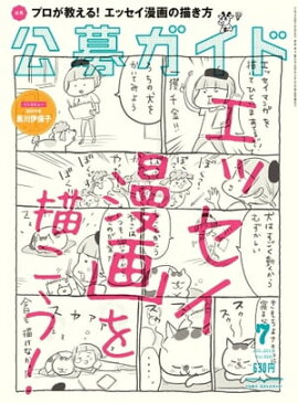 ���祬���� 2019ǯ7��� 