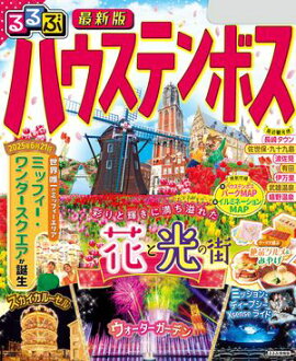 ���֥ϥ����ƥ�ܥ���2026ǯ�ǡ� 