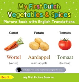 My First Dutch Vegetables & Spices Picture Book with English Translations Teach & Learn Basic Dutch words for Children, #4【電子書籍】[ Eva S. ]