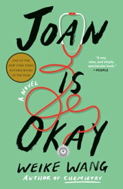 Joan Is Okay A Novel【電子書籍】[ Weike Wang ]